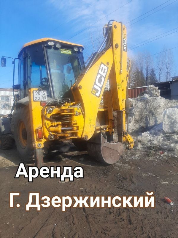 Jcb 3cx